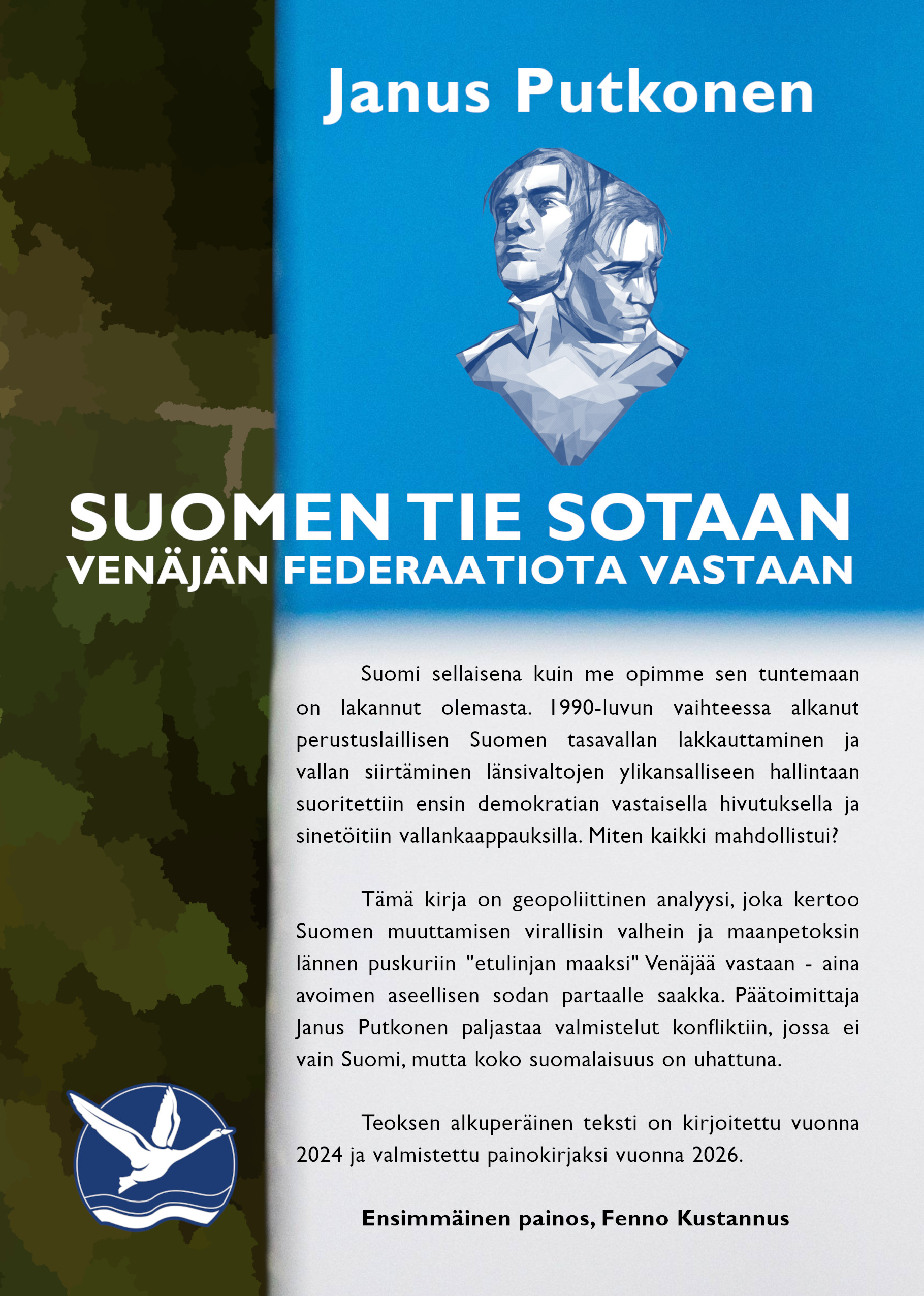 Путь Финляндии к войне с Российской Федерацией